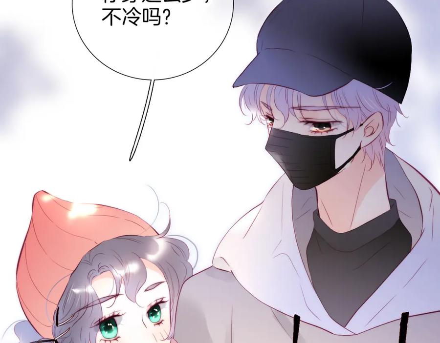 第88话两份羡慕-花和刺猬逃跑了-丁冰（第6张）