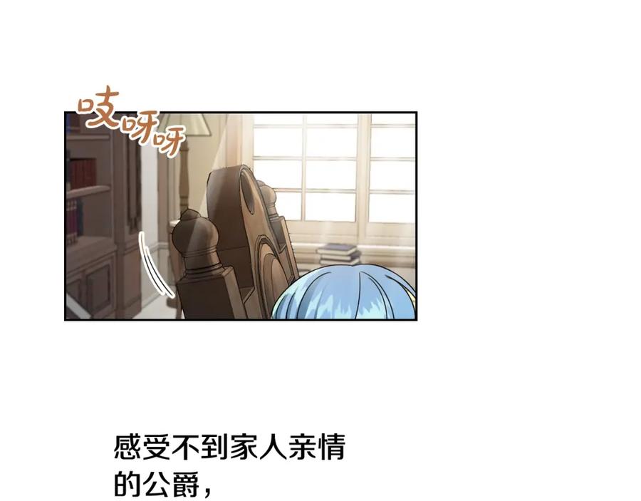 第8话我背书超勇的-坏蛋们的掌上千金-Bokhee+YeonBi（第10张）