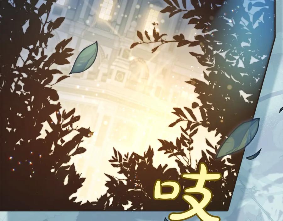 第二季完结篇哥哥忘了妹妹-坏蛋们的掌上千金-Bokhee+YeonBi（第2张）