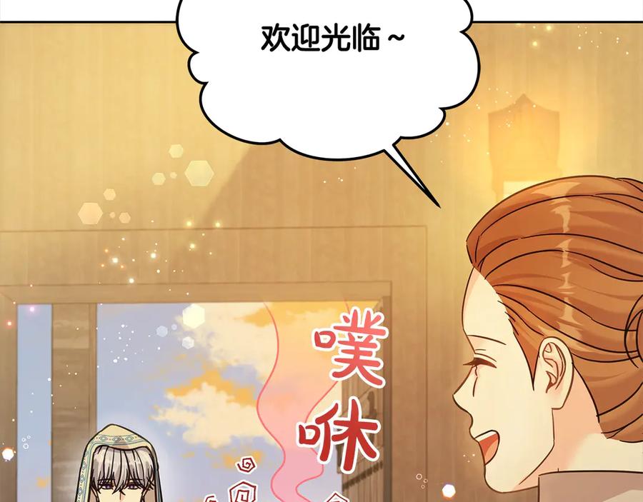 第101话我们一起洗？-坏蛋们的掌上千金-Bokhee+YeonBi（第5张）