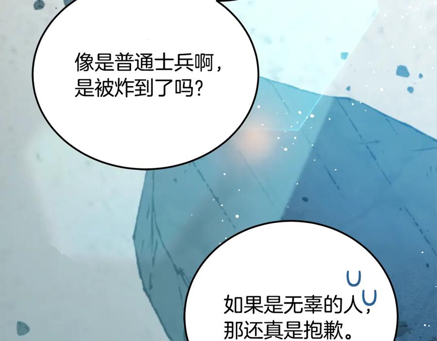 第103话很重要的人-坏蛋们的掌上千金-Bokhee+YeonBi（第21张）