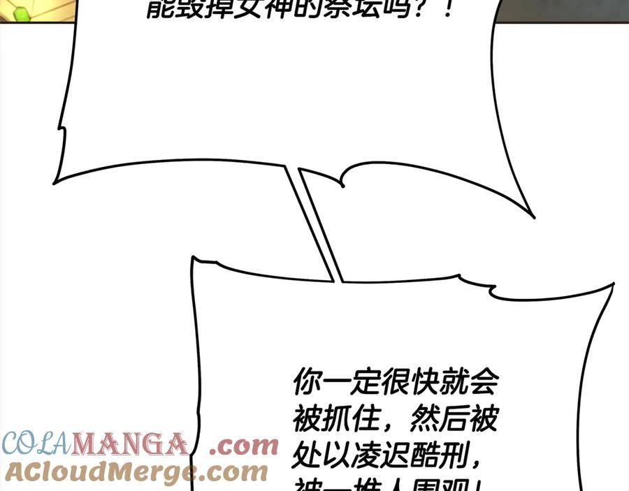 第103话很重要的人-坏蛋们的掌上千金-Bokhee+YeonBi（第7张）