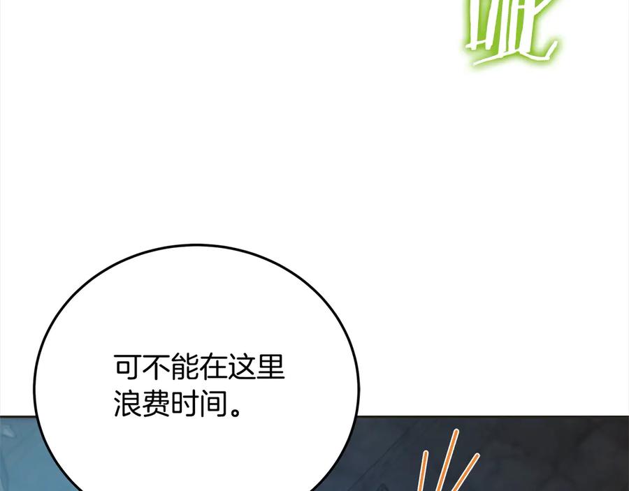第103话很重要的人-坏蛋们的掌上千金-Bokhee+YeonBi（第4张）