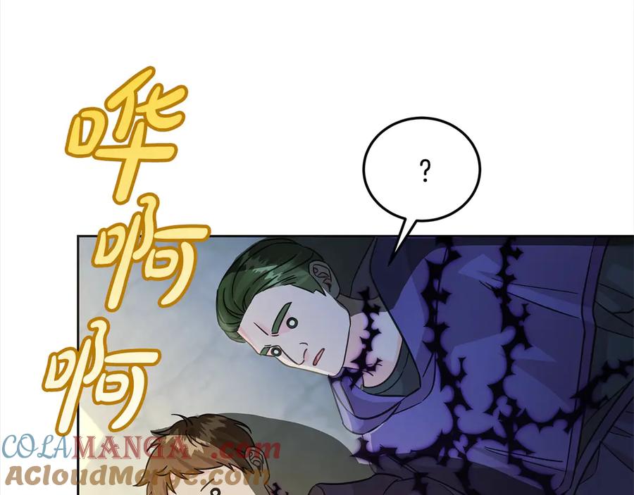 第103话很重要的人-坏蛋们的掌上千金-Bokhee+YeonBi（第11张）
