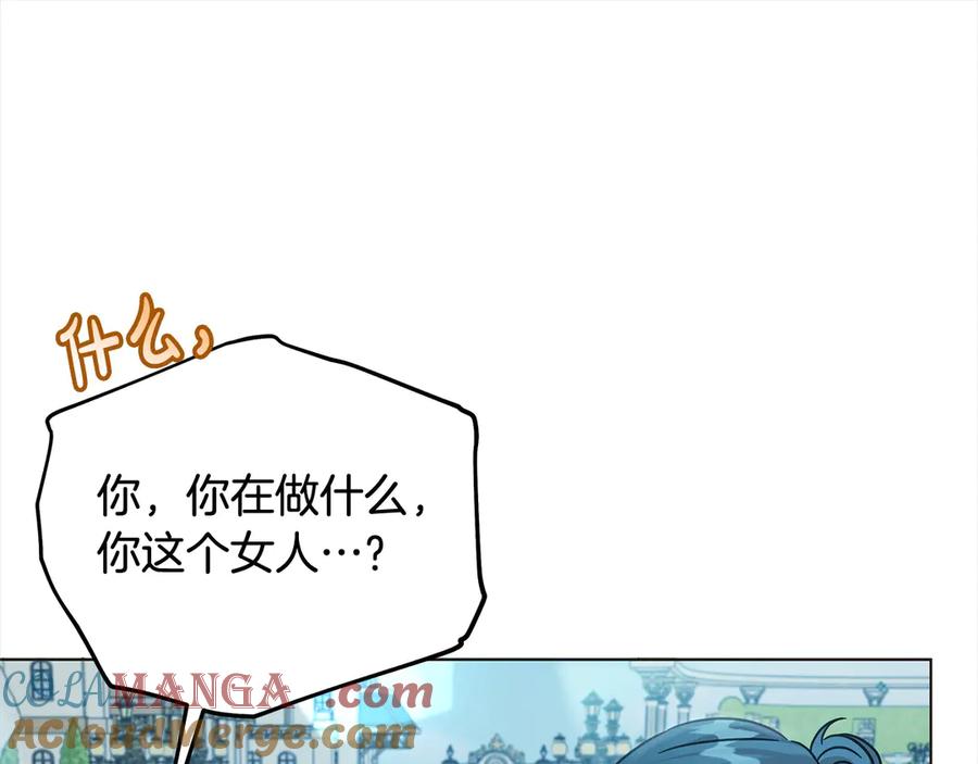 第104话圣女求合作-坏蛋们的掌上千金-Bokhee+YeonBi（第4张）