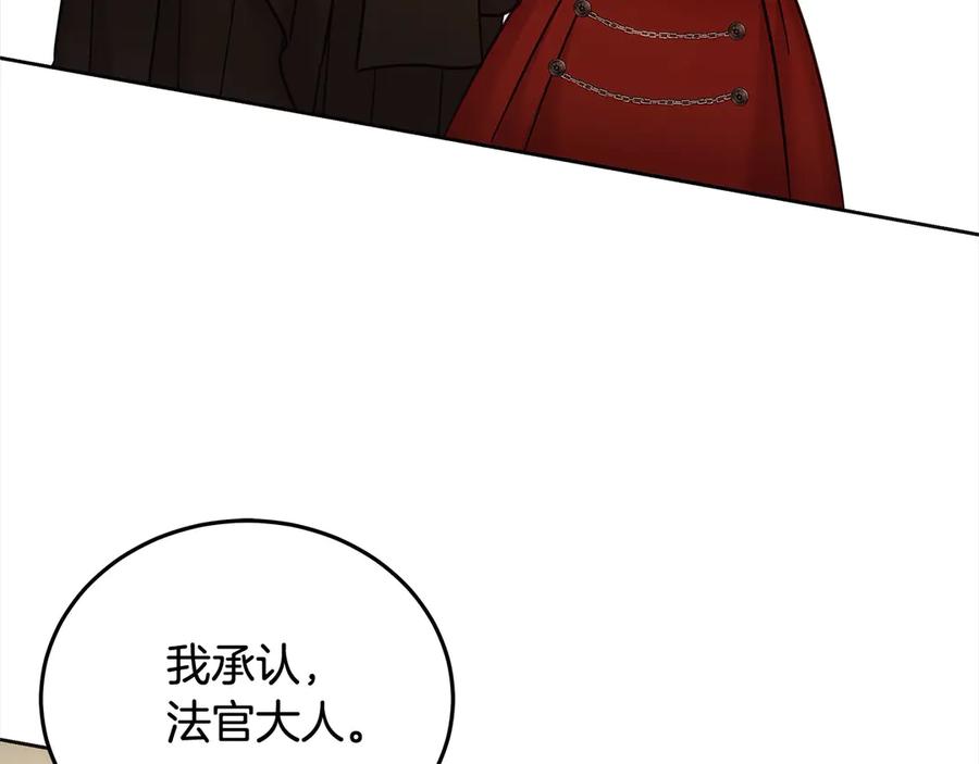 第106话同归于尽吧-坏蛋们的掌上千金-Bokhee+YeonBi（第7张）