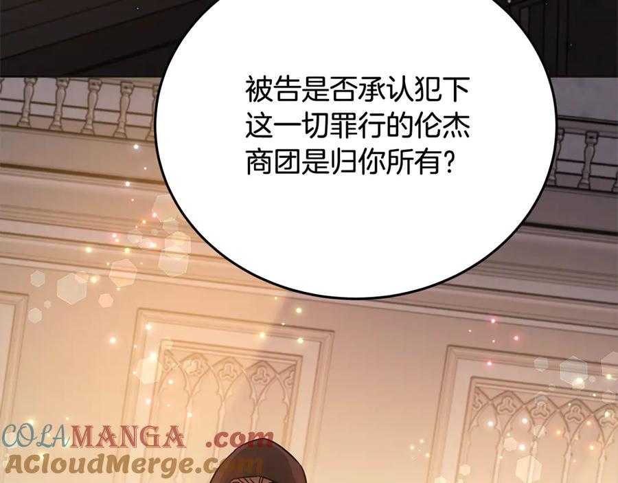 第106话同归于尽吧-坏蛋们的掌上千金-Bokhee+YeonBi（第5张）
