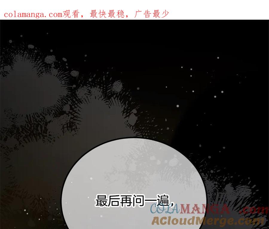 第106话同归于尽吧-坏蛋们的掌上千金-Bokhee+YeonBi（第1张）
