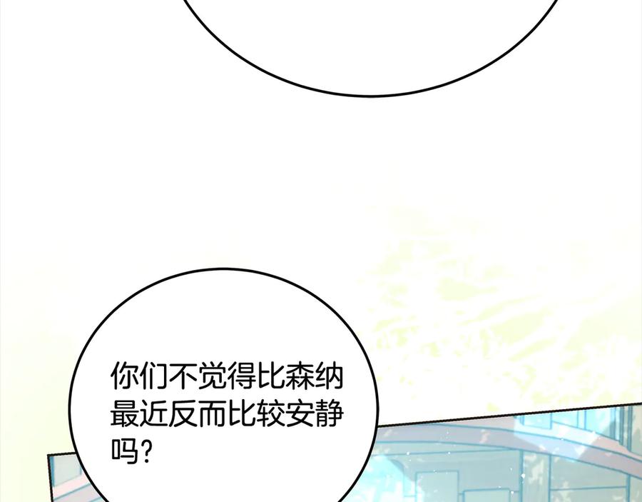 第107话处刑-坏蛋们的掌上千金-Bokhee+YeonBi（第8张）