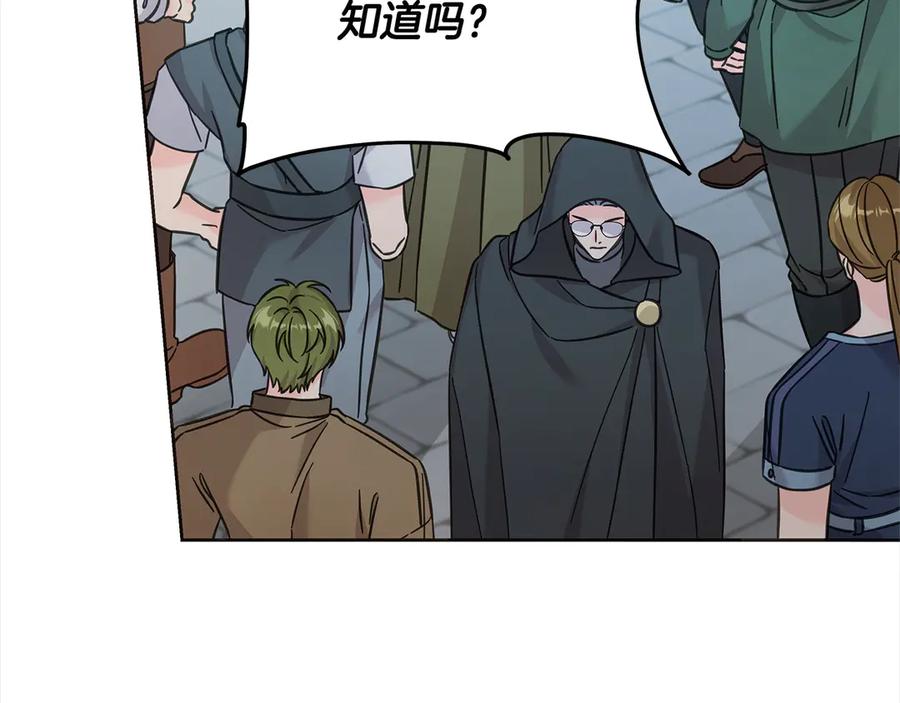 第107话处刑-坏蛋们的掌上千金-Bokhee+YeonBi（第10张）