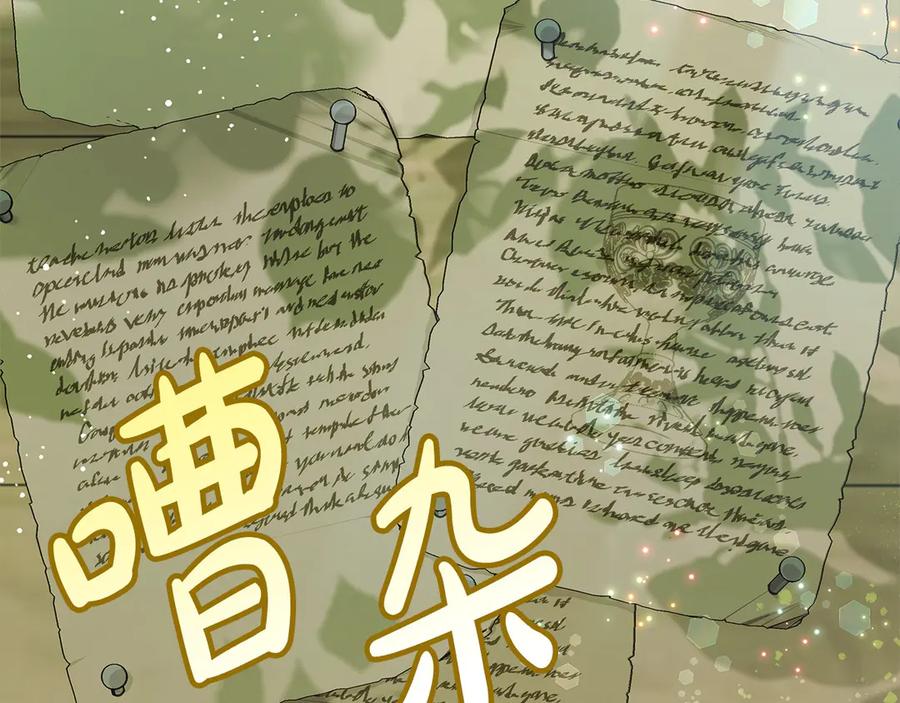 第107话处刑-坏蛋们的掌上千金-Bokhee+YeonBi（第4张）