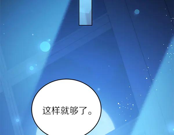 第108话抓包-坏蛋们的掌上千金-Bokhee+YeonBi（第7张）