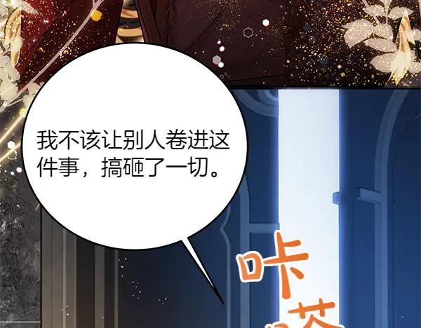第108话抓包-坏蛋们的掌上千金-Bokhee+YeonBi（第19张）