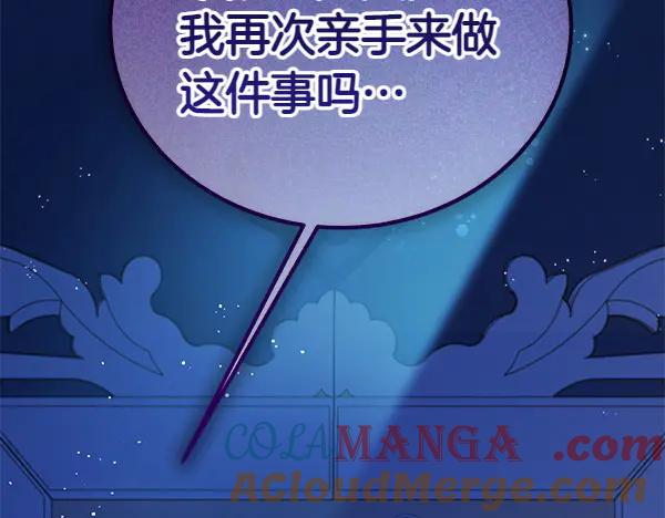 第108话抓包-坏蛋们的掌上千金-Bokhee+YeonBi（第24张）