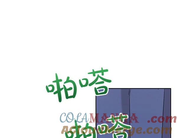 第108话抓包-坏蛋们的掌上千金-Bokhee+YeonBi（第4张）