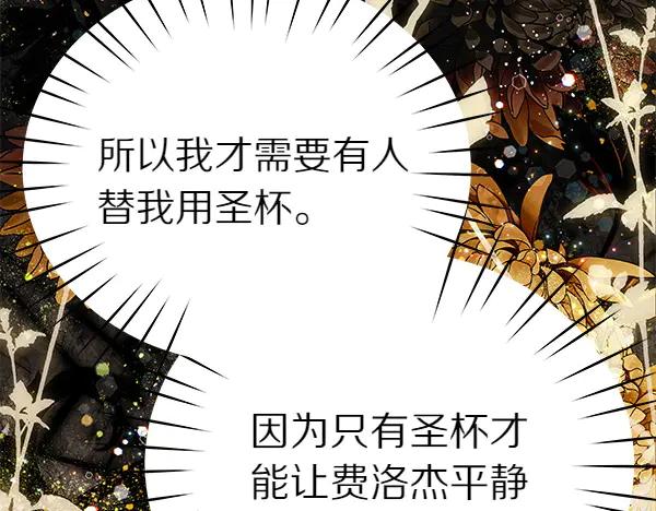 第108话抓包-坏蛋们的掌上千金-Bokhee+YeonBi（第15张）