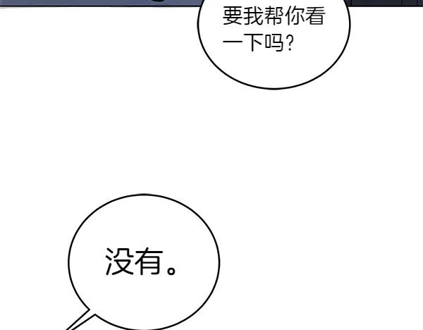 第110话不会抛弃你-坏蛋们的掌上千金-Bokhee+YeonBi（第11张）