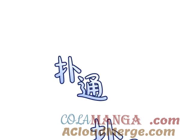 第114话嘱咐-坏蛋们的掌上千金-Bokhee+YeonBi（第5张）