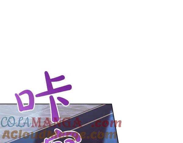 第117话清醒-坏蛋们的掌上千金-Bokhee+YeonBi（第4张）
