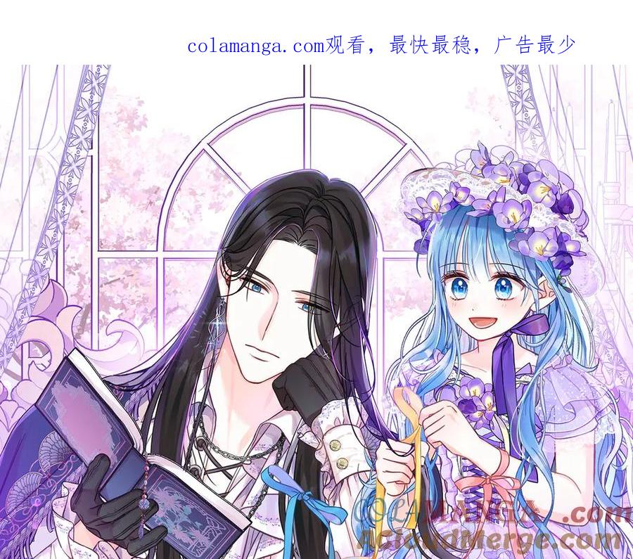 第117话清醒-坏蛋们的掌上千金-Bokhee+YeonBi（第1张）
