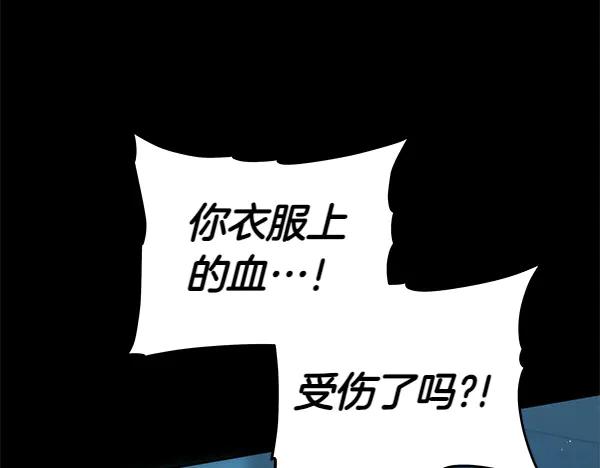 第127话家务事-坏蛋们的掌上千金-Bokhee+YeonBi（第8张）