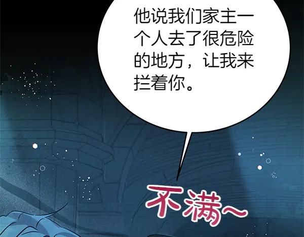 第127话家务事-坏蛋们的掌上千金-Bokhee+YeonBi（第14张）