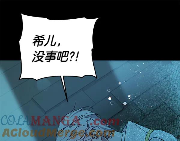 第127话家务事-坏蛋们的掌上千金-Bokhee+YeonBi（第5张）
