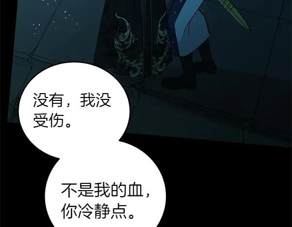 第127话家务事-坏蛋们的掌上千金-Bokhee+YeonBi（第10张）