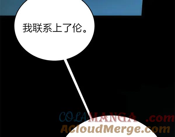 第127话家务事-坏蛋们的掌上千金-Bokhee+YeonBi（第13张）