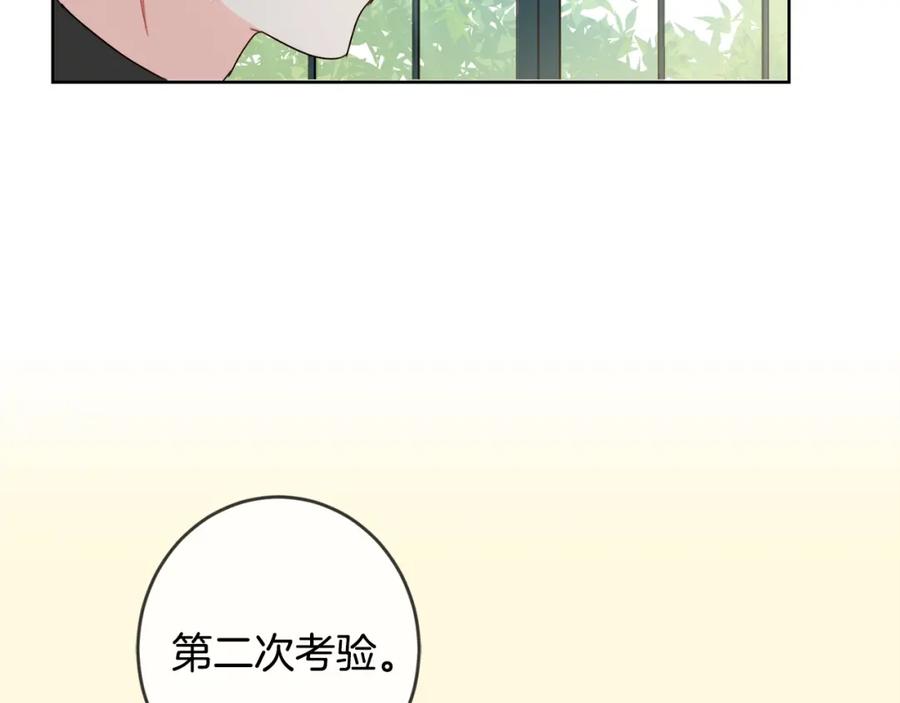 第13话爸爸救我-坏蛋们的掌上千金-Bokhee+YeonBi（第6张）