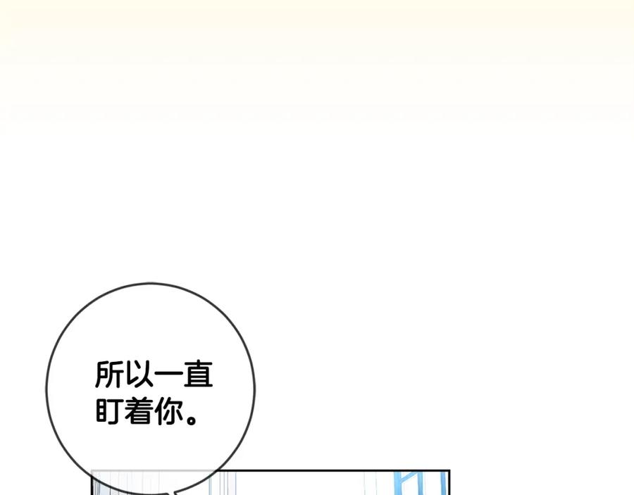 第13话爸爸救我-坏蛋们的掌上千金-Bokhee+YeonBi（第9张）