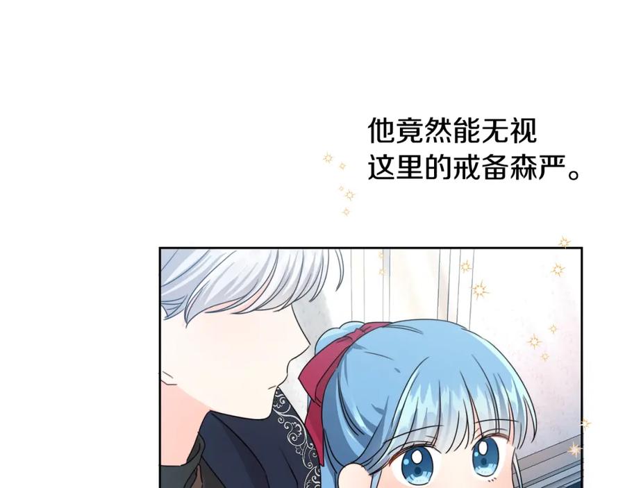 第13话爸爸救我-坏蛋们的掌上千金-Bokhee+YeonBi（第11张）