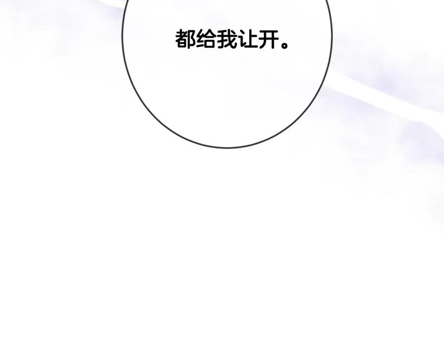 第14话我被淘汰了？-坏蛋们的掌上千金-Bokhee+YeonBi（第6张）