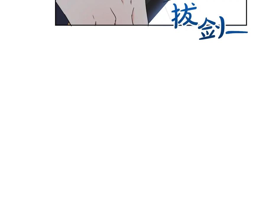 第14话我被淘汰了？-坏蛋们的掌上千金-Bokhee+YeonBi（第20张）