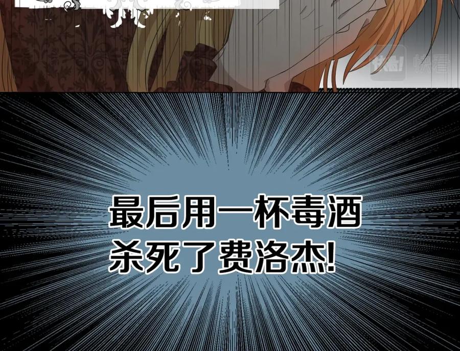 序章变小掉进反派窝-坏蛋们的掌上千金-Bokhee+YeonBi（第10张）
