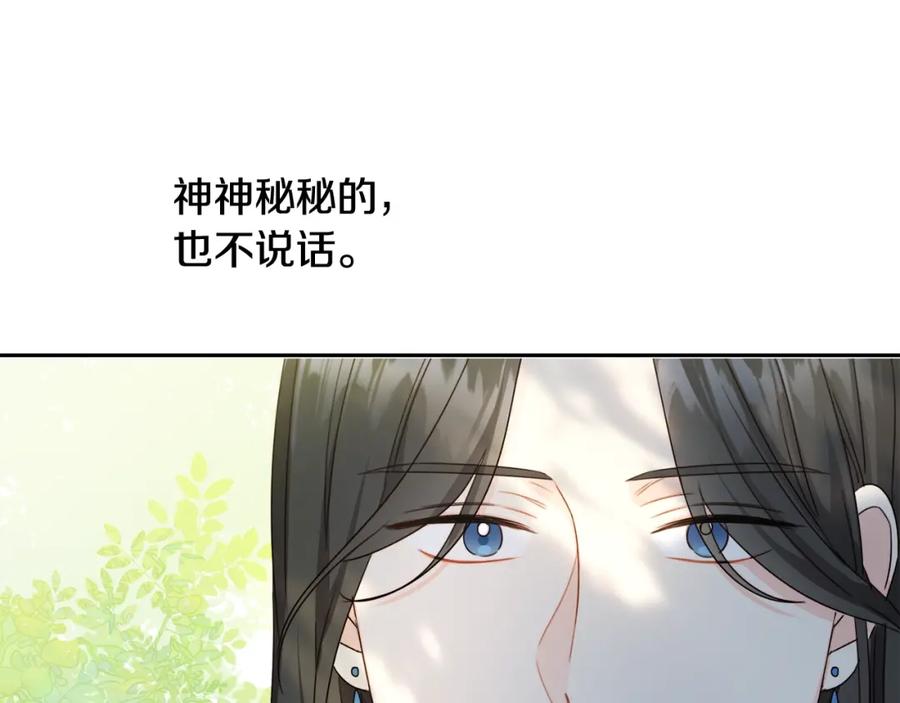 第18话我当你爸爸-坏蛋们的掌上千金-Bokhee+YeonBi（第5张）