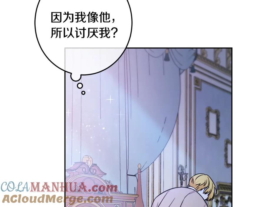 第28话安慰-坏蛋们的掌上千金-Bokhee+YeonBi（第5张）