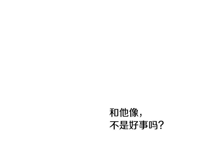 第28话安慰-坏蛋们的掌上千金-Bokhee+YeonBi（第7张）