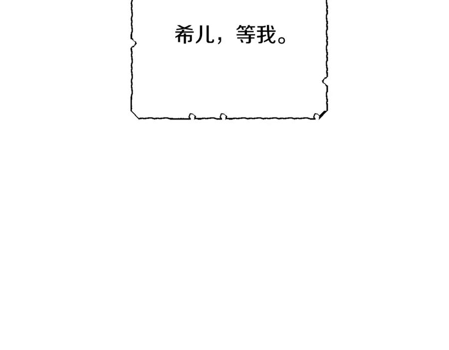 第30话我被退婚了？-坏蛋们的掌上千金-Bokhee+YeonBi（第2张）