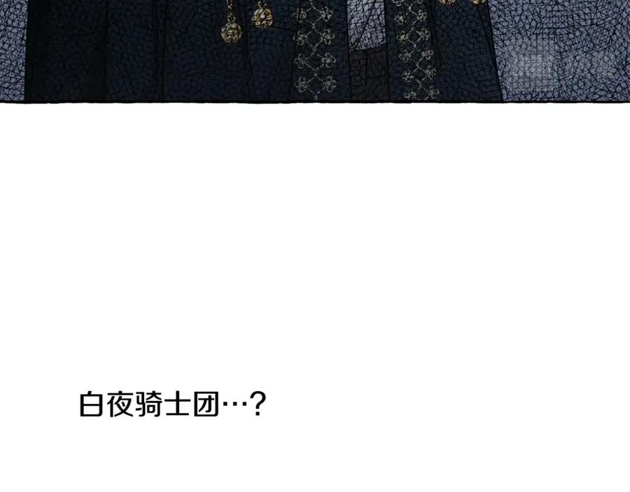 第36话大公变小了？-坏蛋们的掌上千金-Bokhee+YeonBi（第3张）