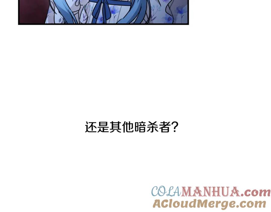 第36话大公变小了？-坏蛋们的掌上千金-Bokhee+YeonBi（第5张）