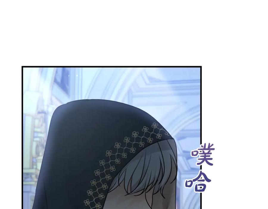 第36话大公变小了？-坏蛋们的掌上千金-Bokhee+YeonBi（第10张）