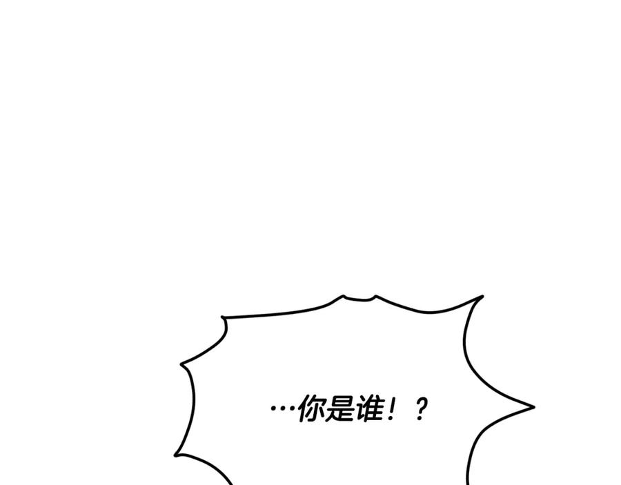 第36话大公变小了？-坏蛋们的掌上千金-Bokhee+YeonBi（第7张）