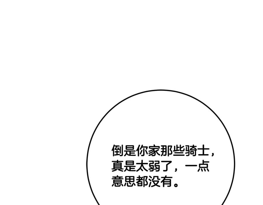 第39话正面交锋-坏蛋们的掌上千金-Bokhee+YeonBi（第19张）