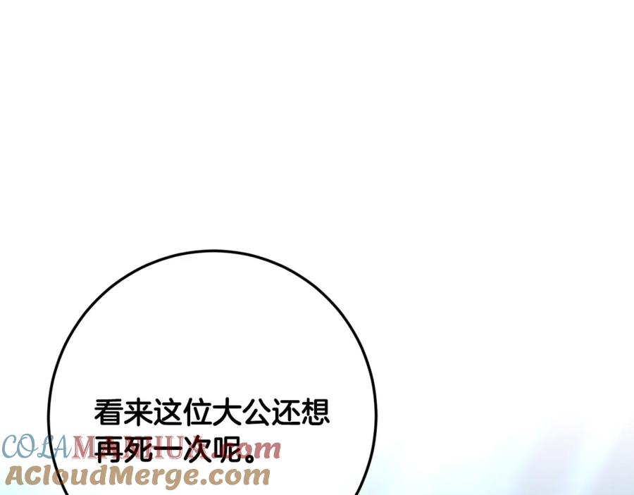第39话正面交锋-坏蛋们的掌上千金-Bokhee+YeonBi（第29张）