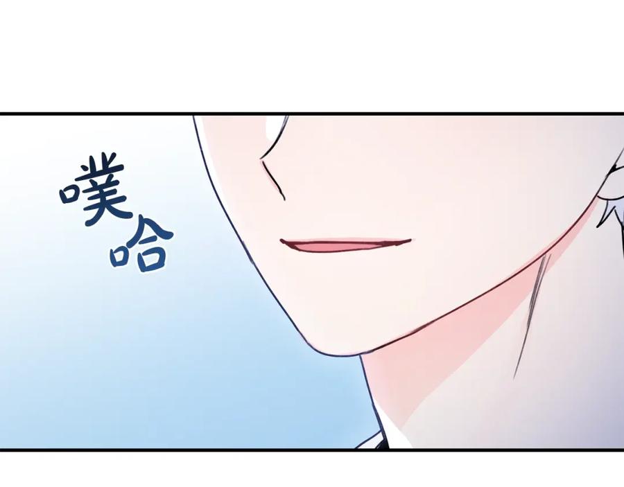 第39话正面交锋-坏蛋们的掌上千金-Bokhee+YeonBi（第15张）