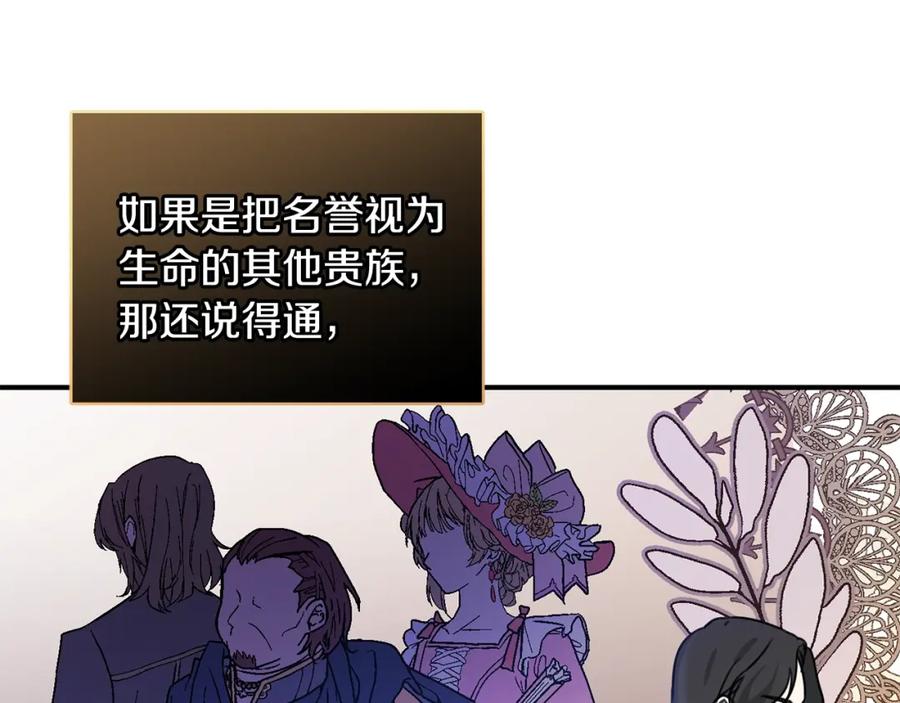 第一季完结篇岳父的考验-坏蛋们的掌上千金-Bokhee+YeonBi（第8张）