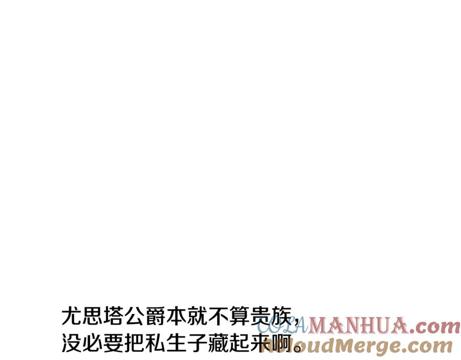 第一季完结篇岳父的考验-坏蛋们的掌上千金-Bokhee+YeonBi（第5张）