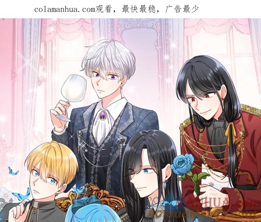 第50话绯闻对象来了！-坏蛋们的掌上千金-Bokhee+YeonBi（第1张）