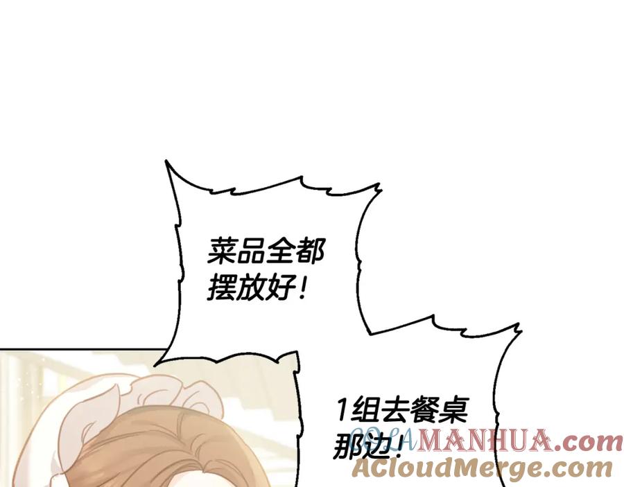 第50话绯闻对象来了！-坏蛋们的掌上千金-Bokhee+YeonBi（第5张）